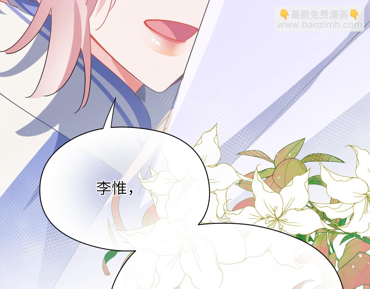 第87话  新朋友(1/3)-第90话