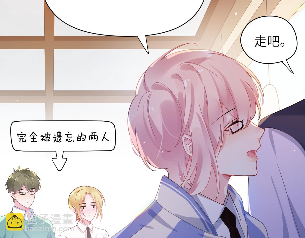 第87话  新朋友(1/3)-第90话