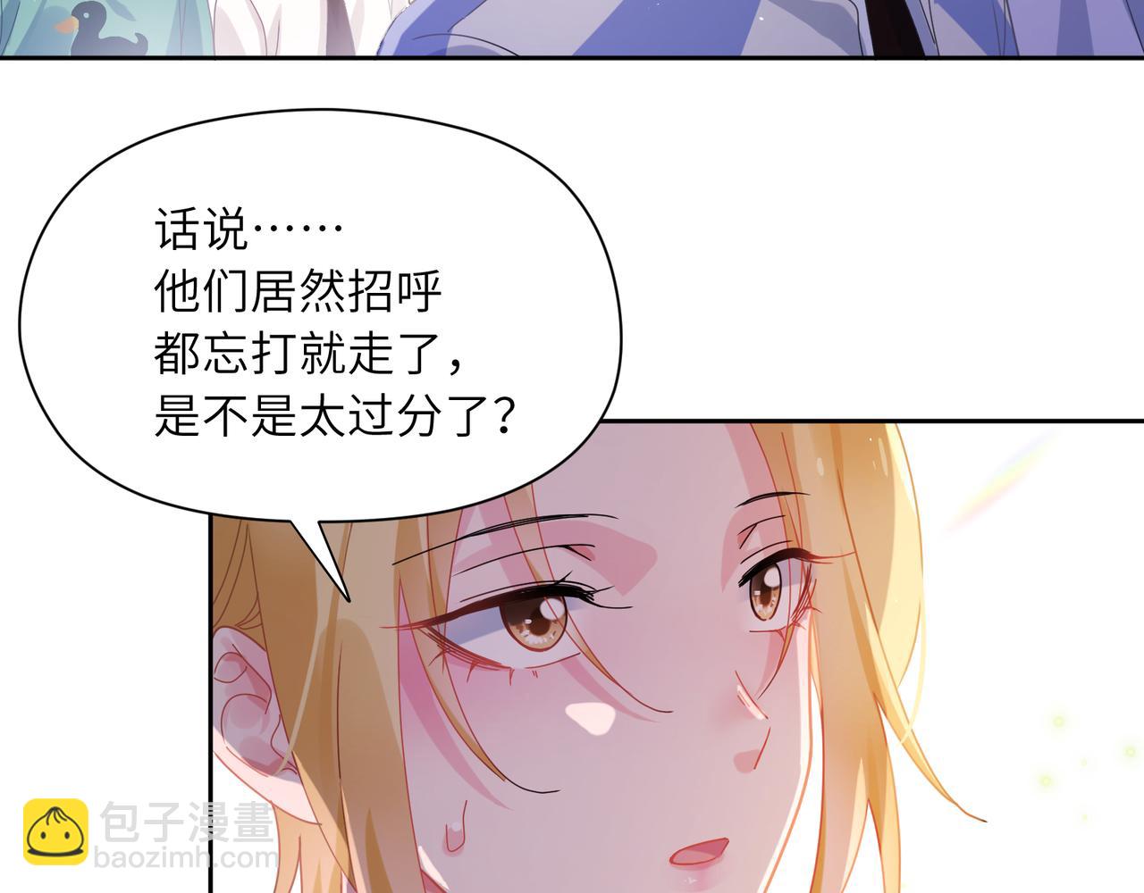 第87话  新朋友(1/3)-第90话