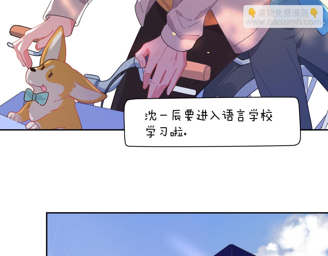 第87话  新朋友(1/3)-第90话
