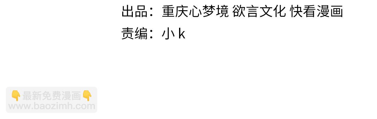 第87话  新朋友(1/3)-第90话