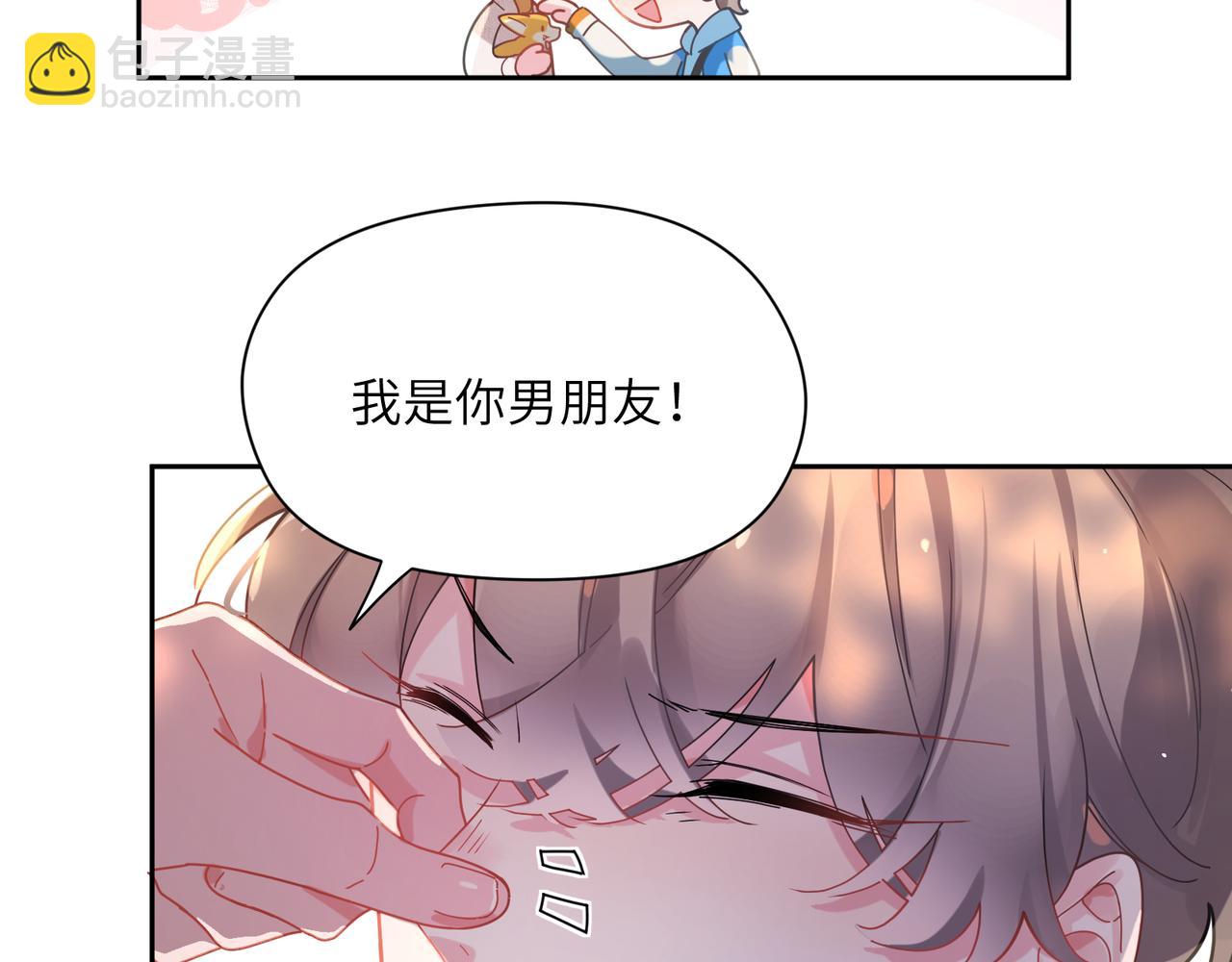 第87话  新朋友(1/3)-第90话
