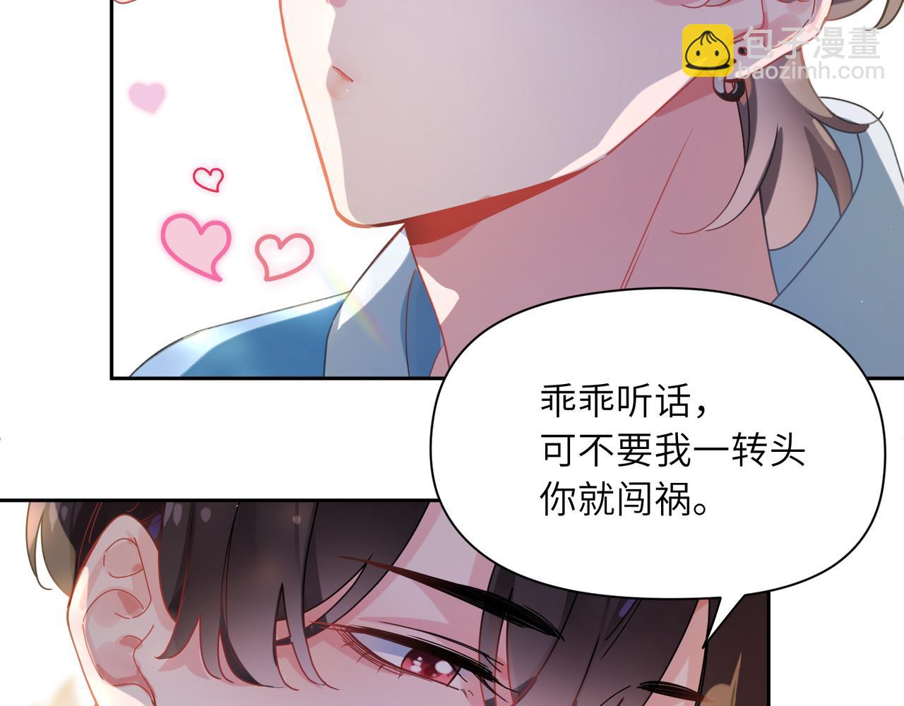 第87话  新朋友(1/3)-第90话