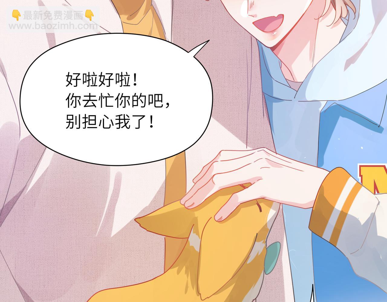 第87话  新朋友(1/3)-第90话