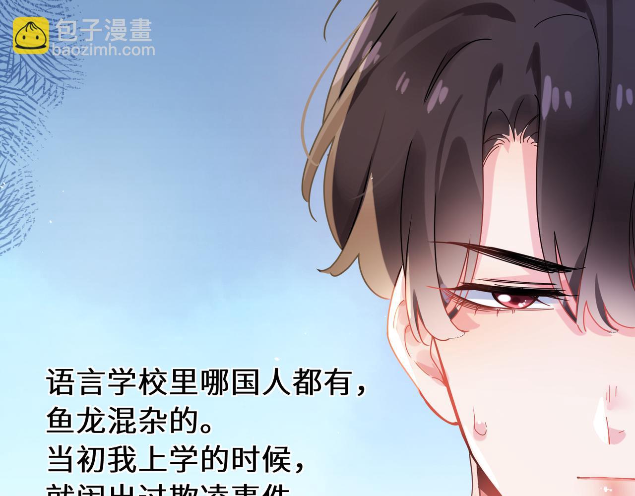 第87话  新朋友(1/3)-第90话