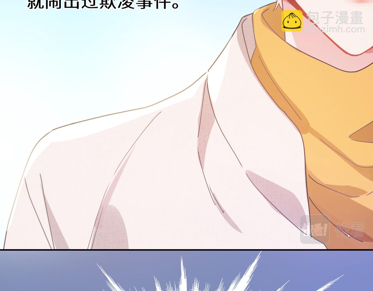 第87话  新朋友(1/3)-第90话