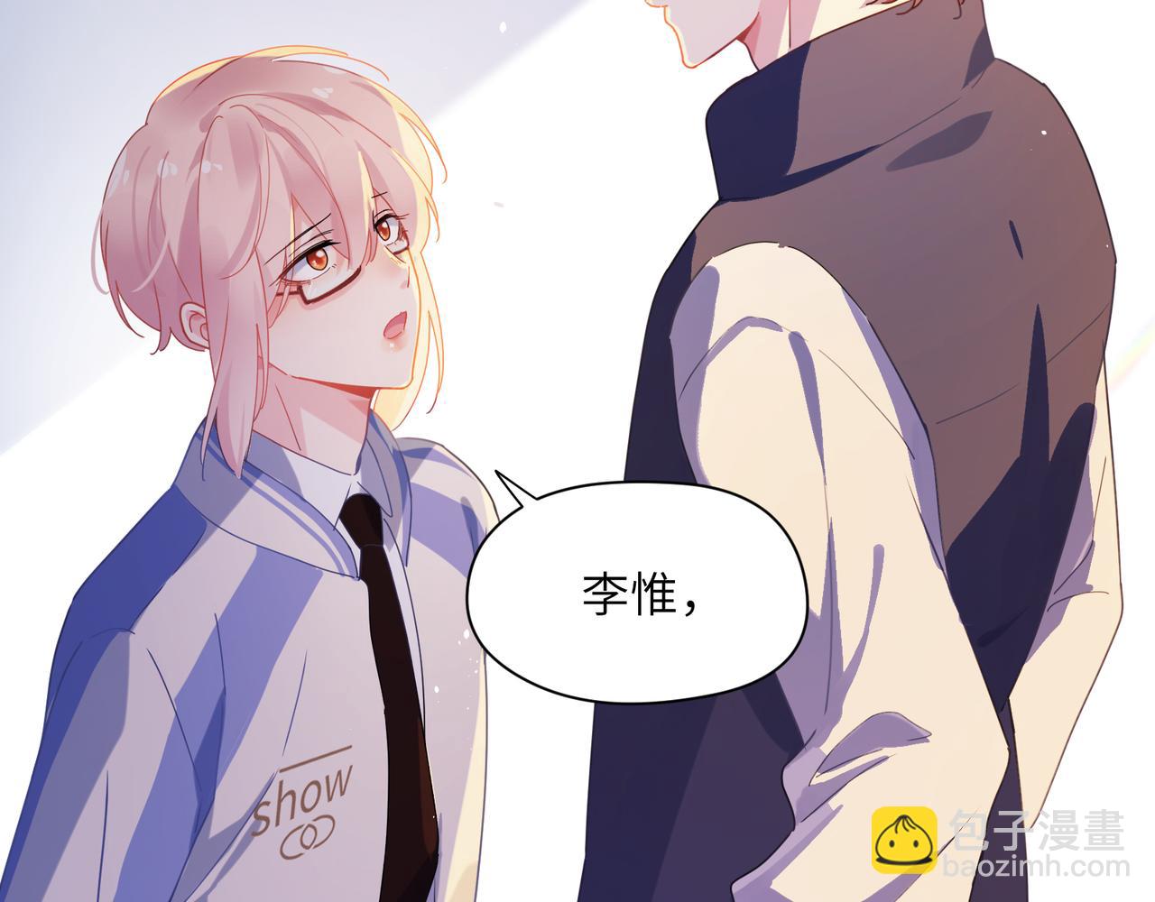 第87话  新朋友(1/3)-第90话