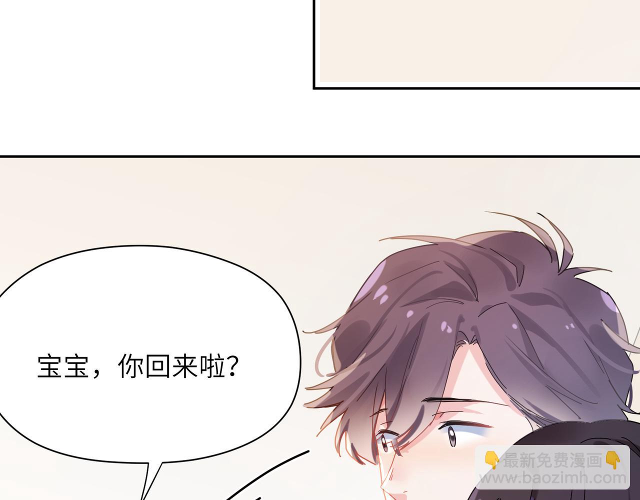 第89话   边界感(1/2)-第92话