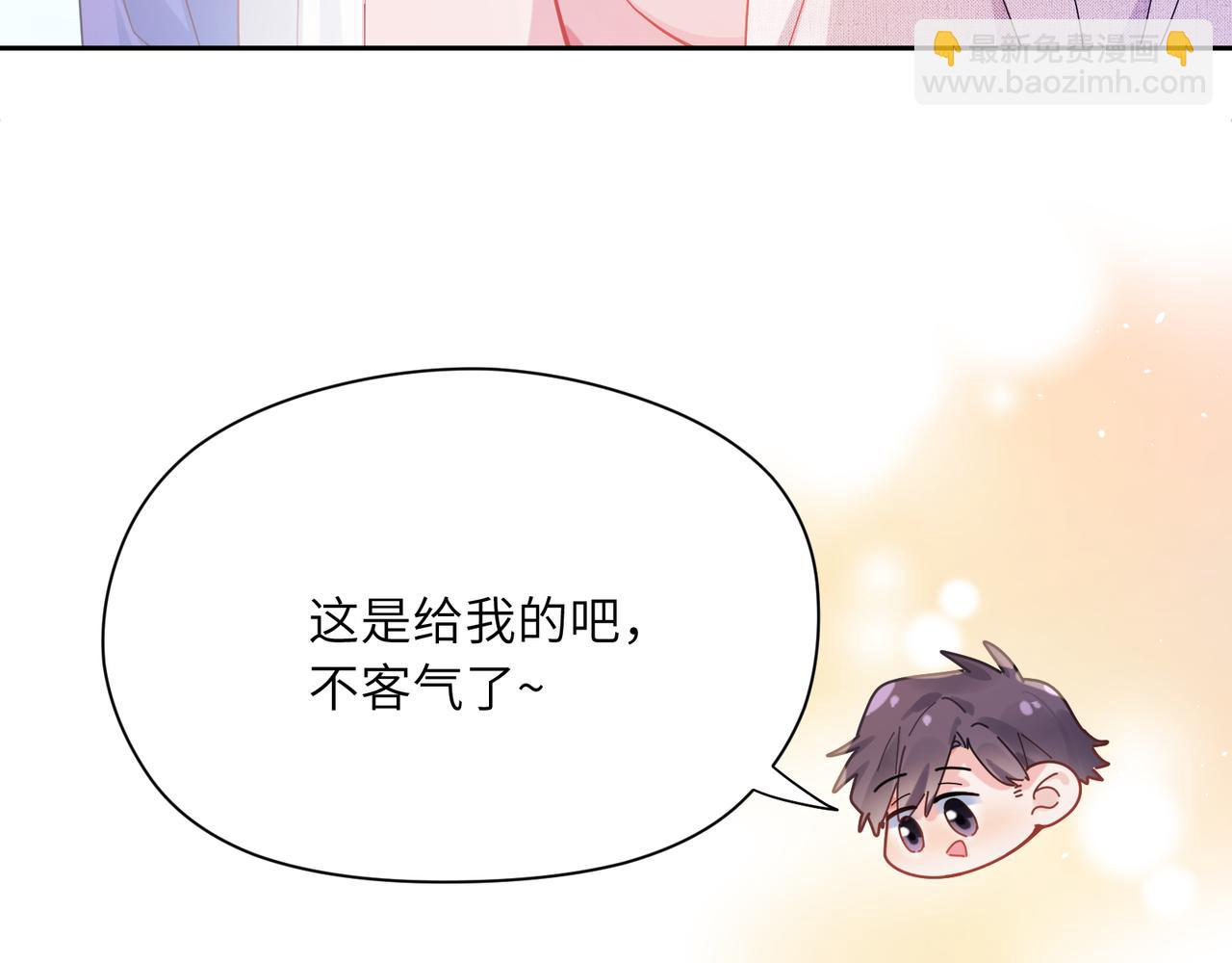 第89话   边界感(1/2)-第92话