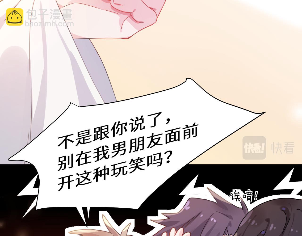 第89话   边界感(1/2)-第92话