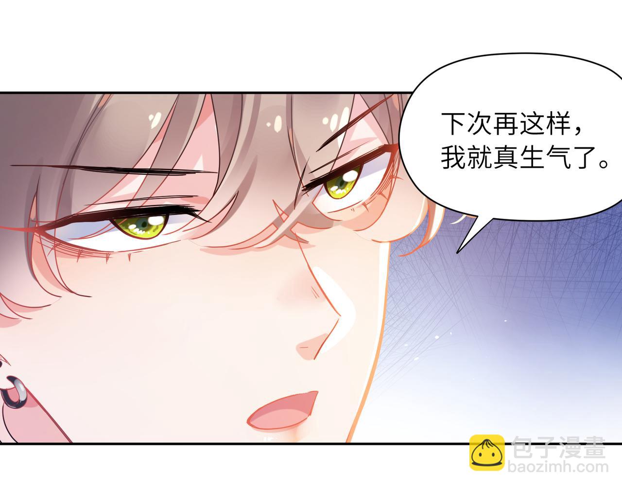 第89话   边界感(1/2)-第92话