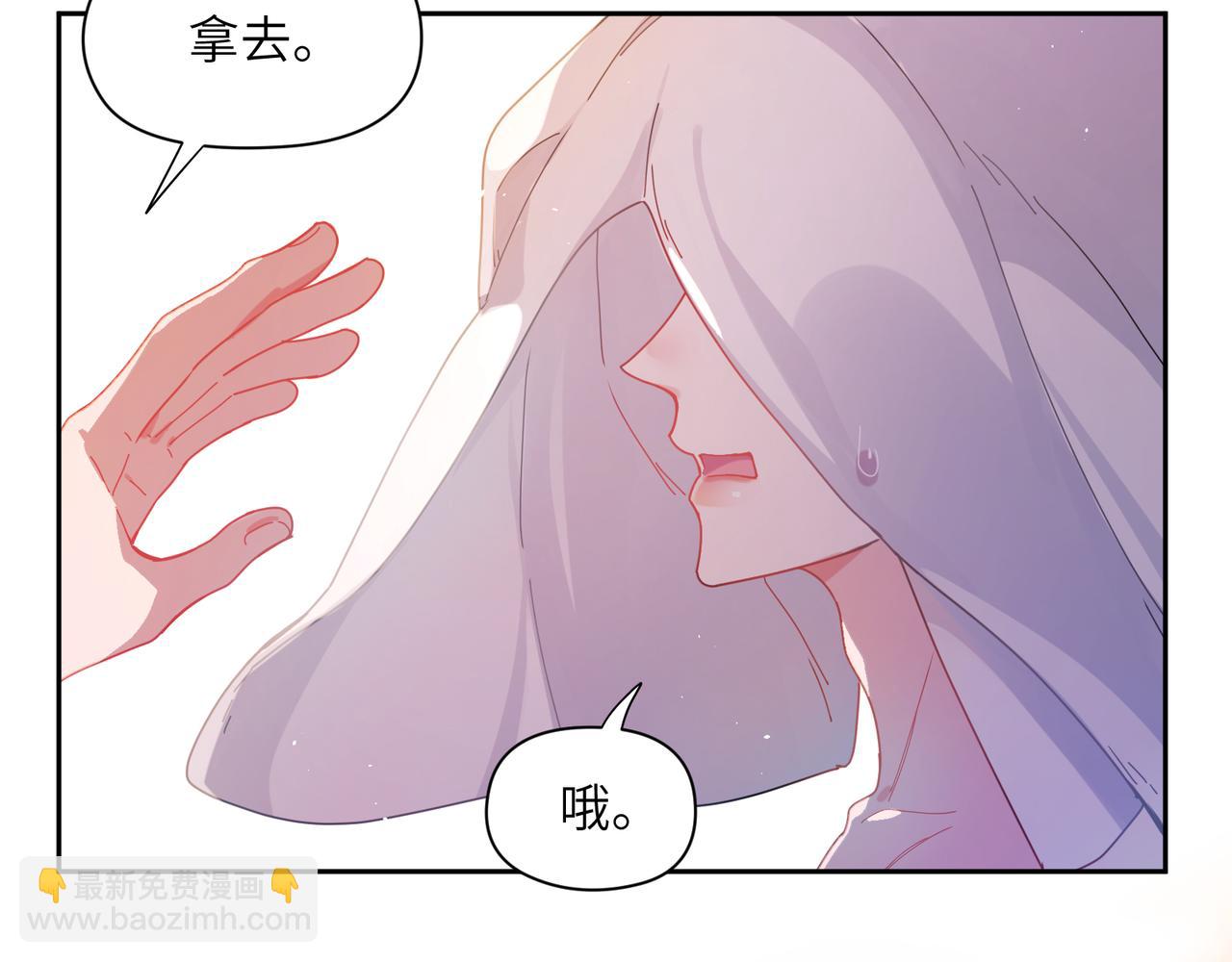 第89话   边界感(1/2)-第92话