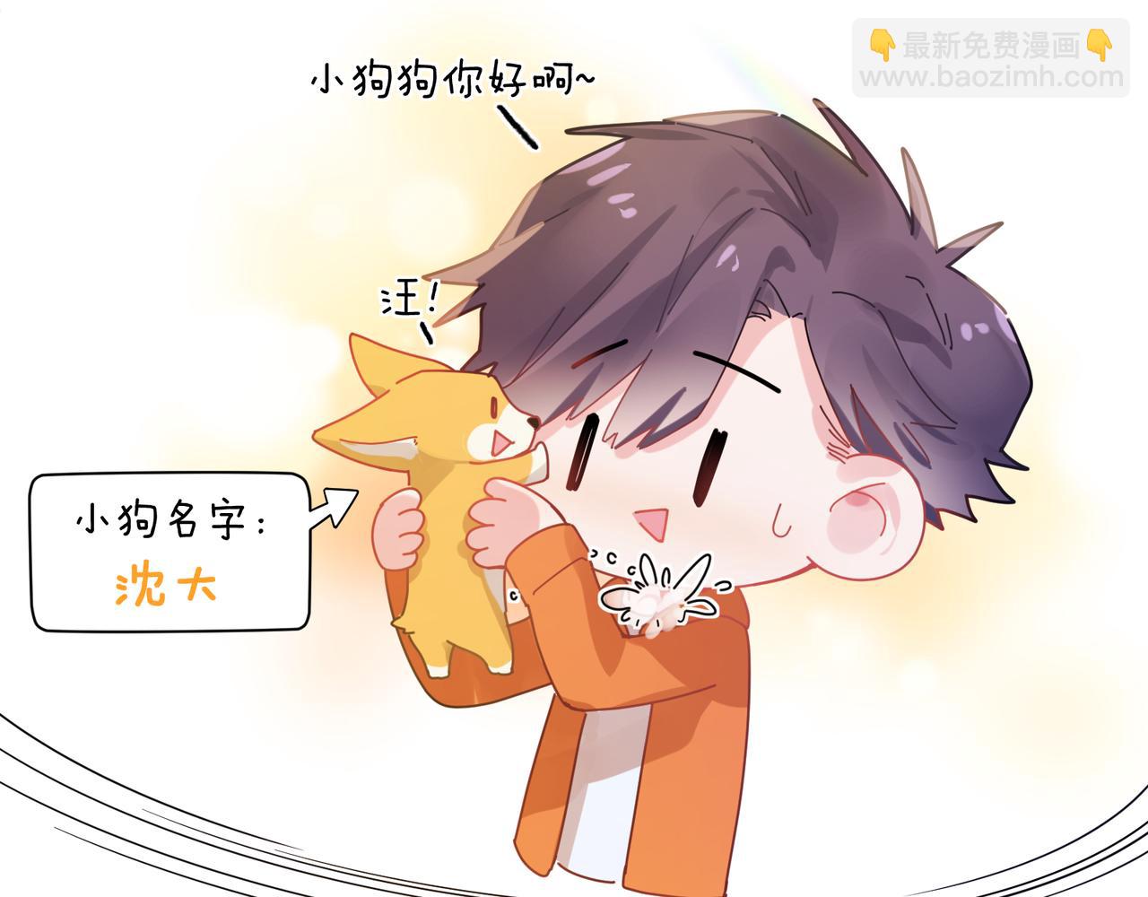 第89话   边界感(1/2)-第92话