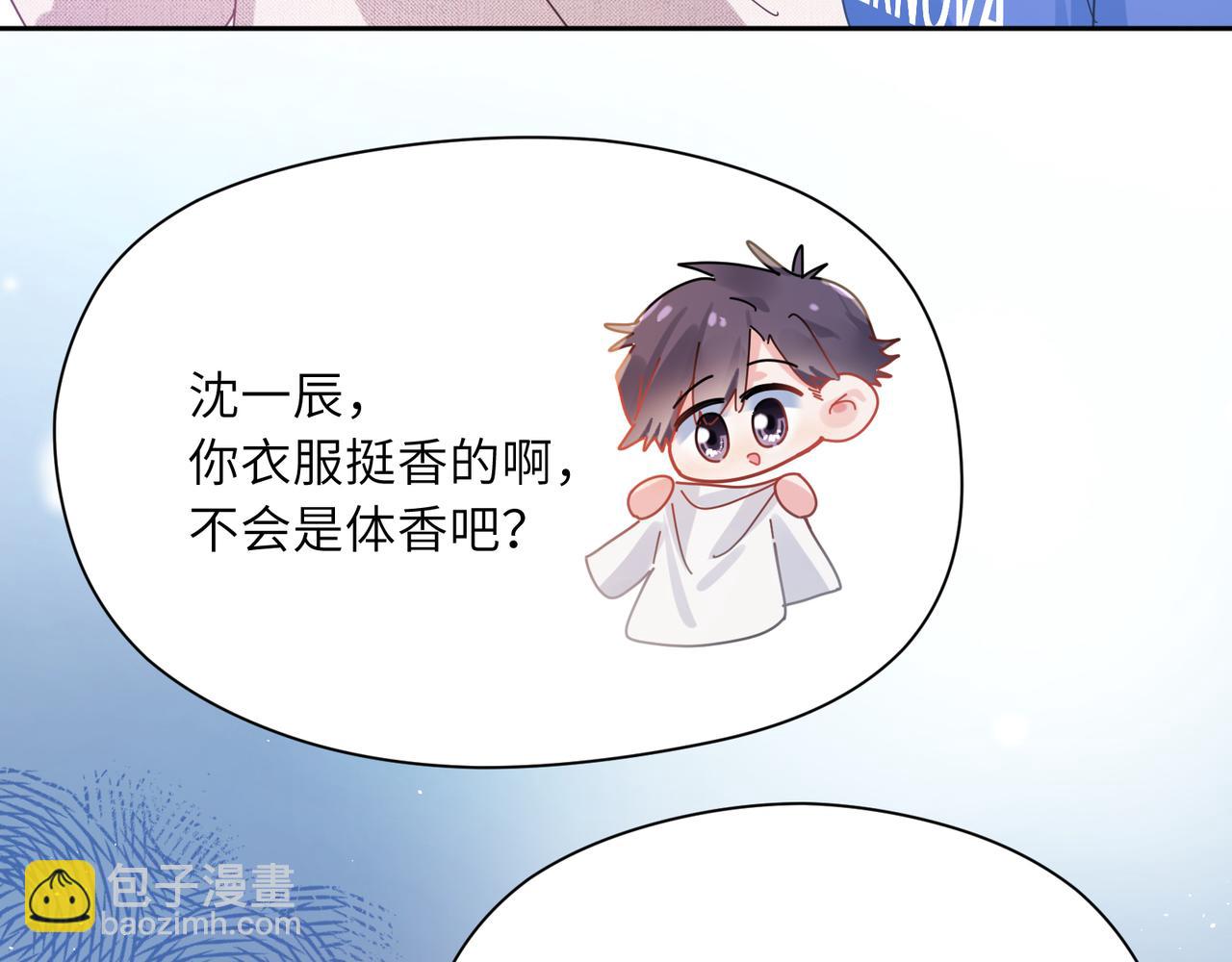 第89话   边界感(1/2)-第92话