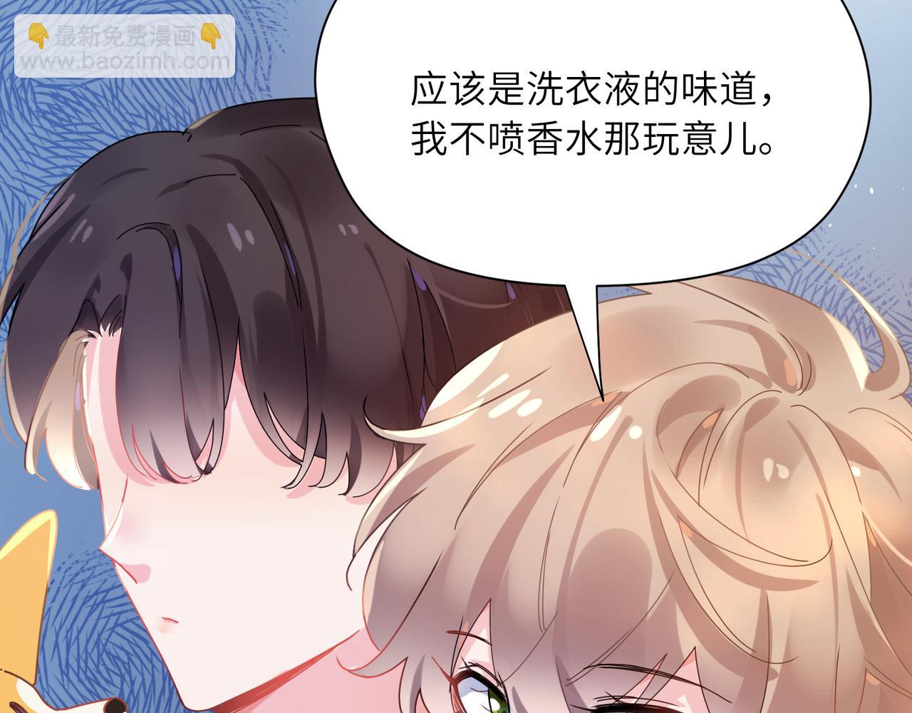 第89话   边界感(1/2)-第92话