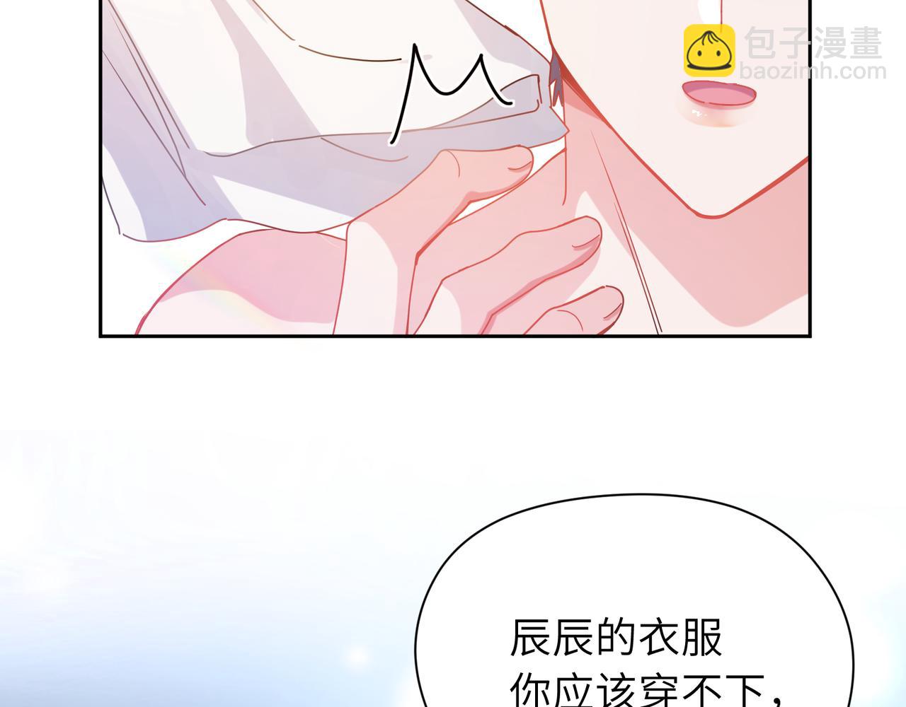 第89话   边界感(1/2)-第92话