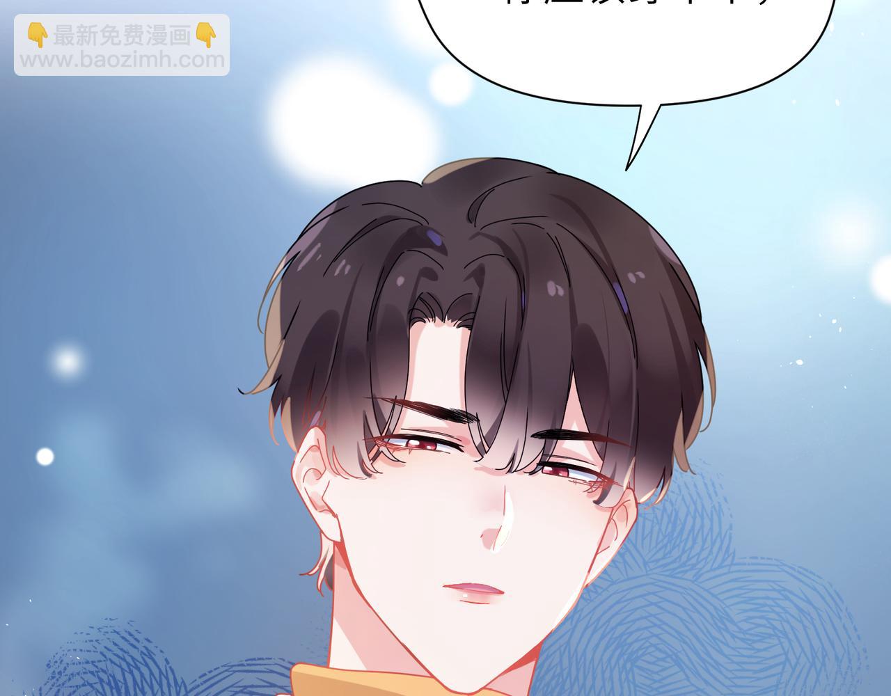 第89话   边界感(1/2)-第92话