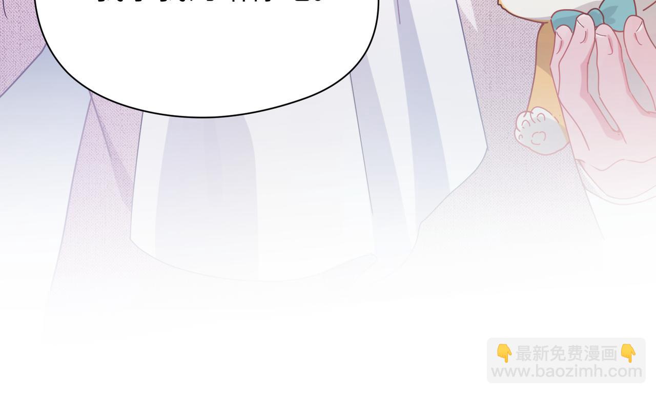 第89话   边界感(1/2)-第92话