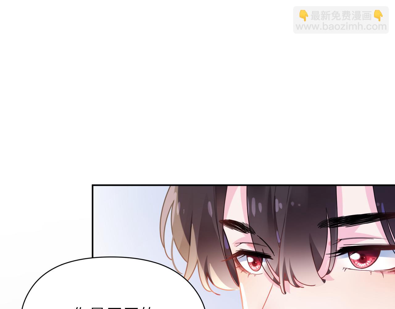 第89话   边界感(1/2)-第92话