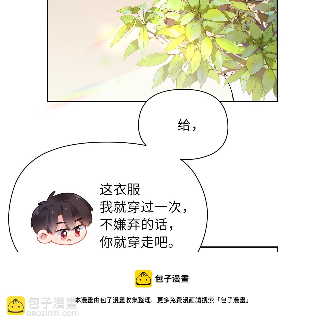 第89话   边界感(1/2)-第92话