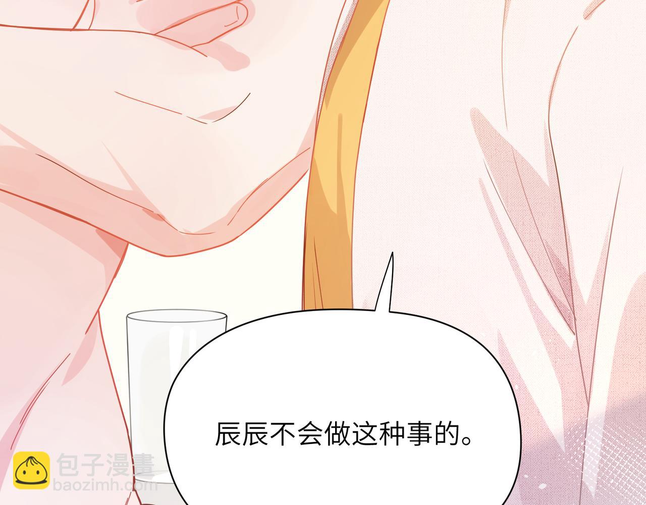 第89话   边界感(1/2)-第92话