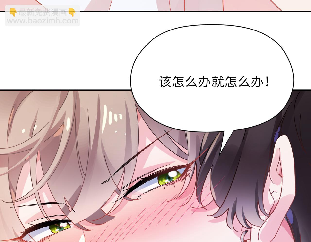 第91话  意犹未尽(1/3)-第94话