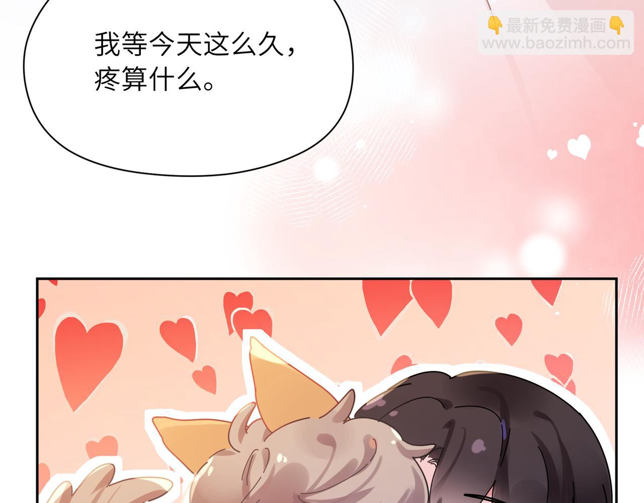 第91话  意犹未尽(1/3)-第94话