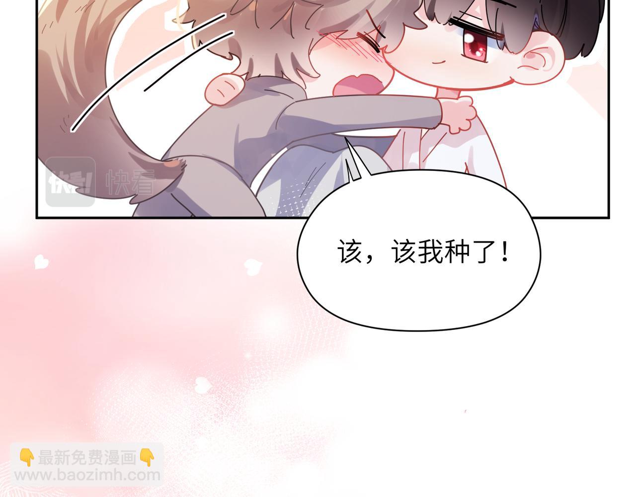 第91话  意犹未尽(1/3)-第94话