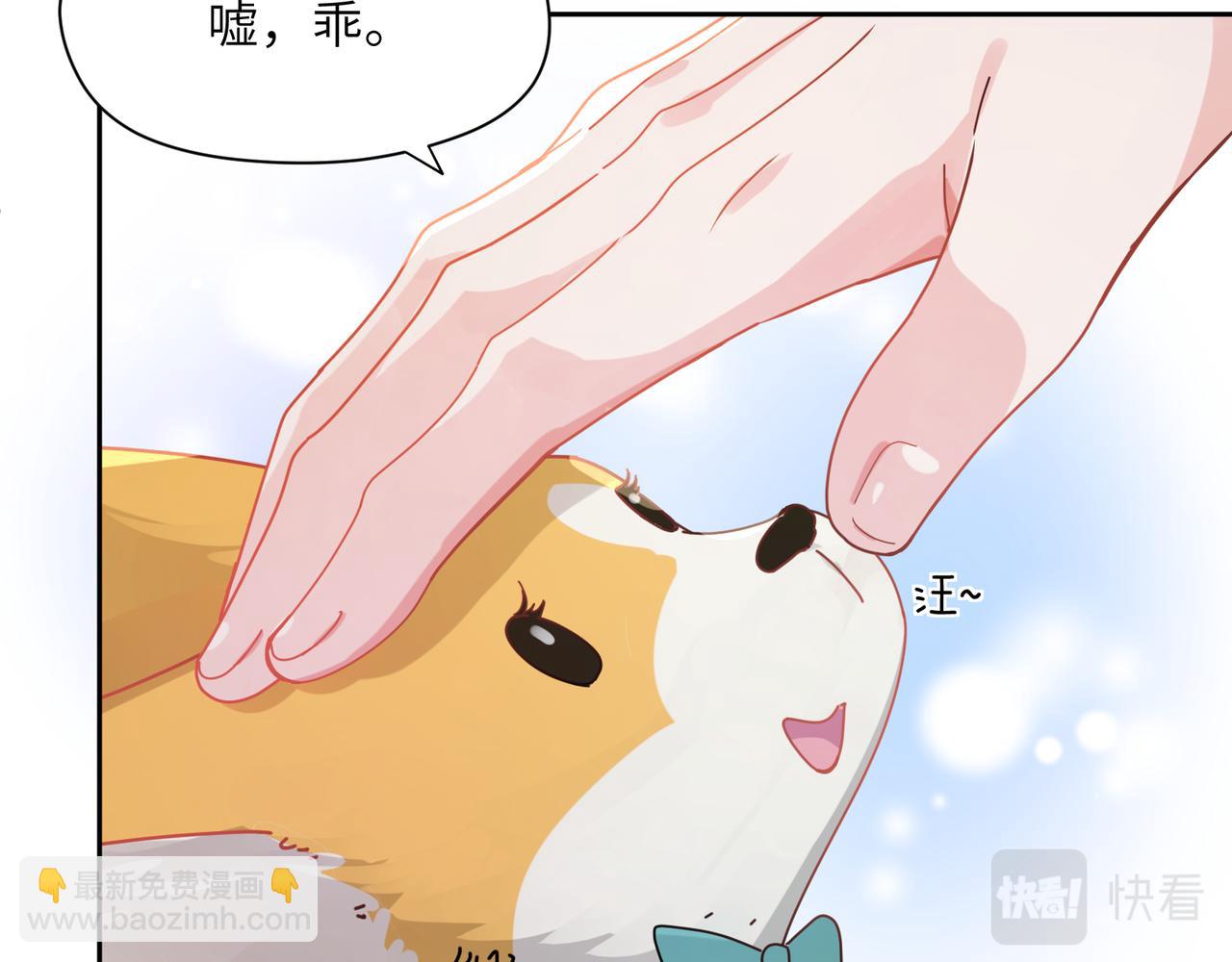 第91话  意犹未尽(1/3)-第94话