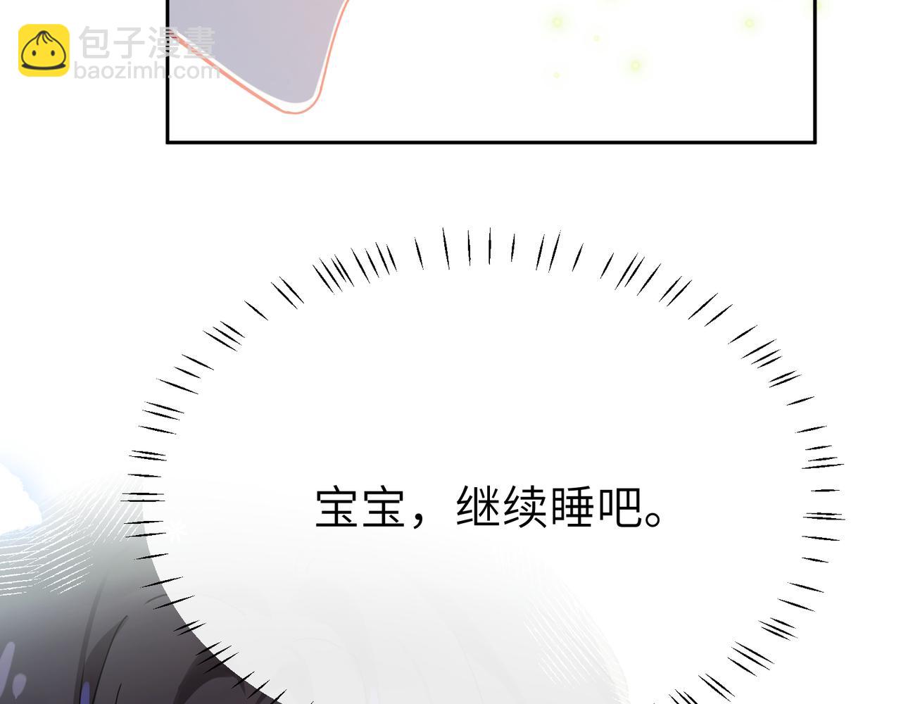 第91话  意犹未尽(1/3)-第94话