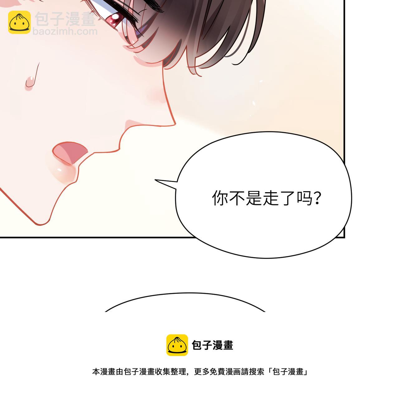 第91话  意犹未尽(1/3)-第94话