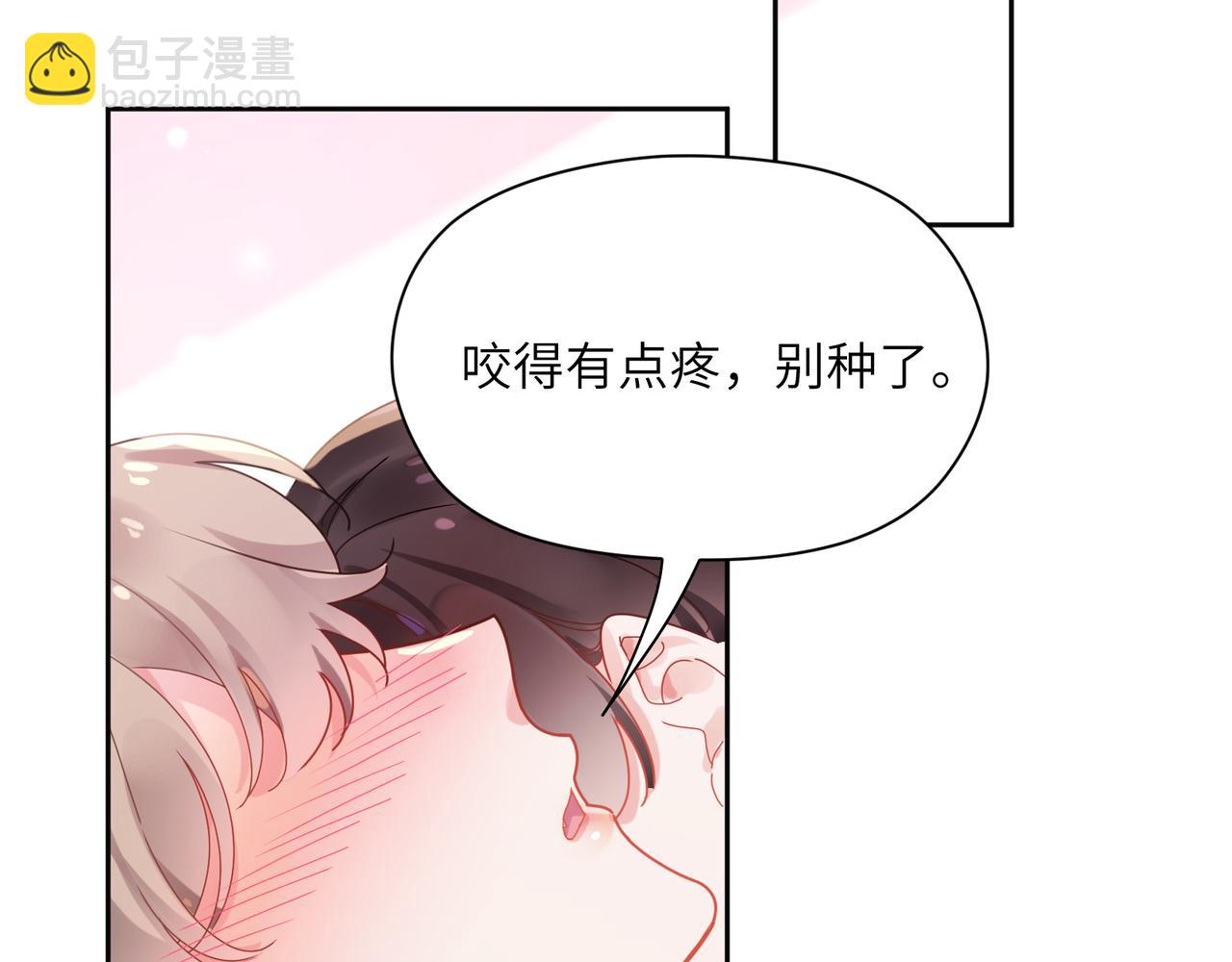 第91话  意犹未尽(1/3)-第94话