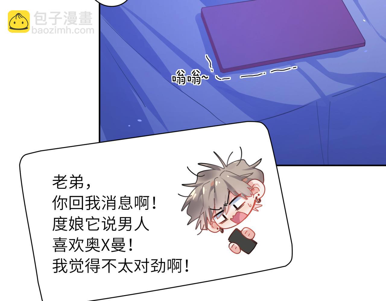 第93话  &ldquo;惩罚&rdquo;(1/2)-第96话