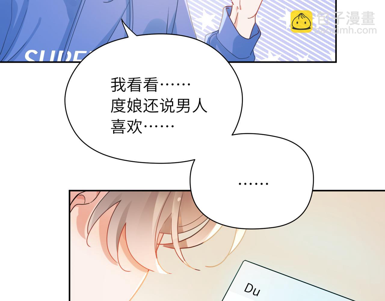 第93话  &ldquo;惩罚&rdquo;(1/2)-第96话