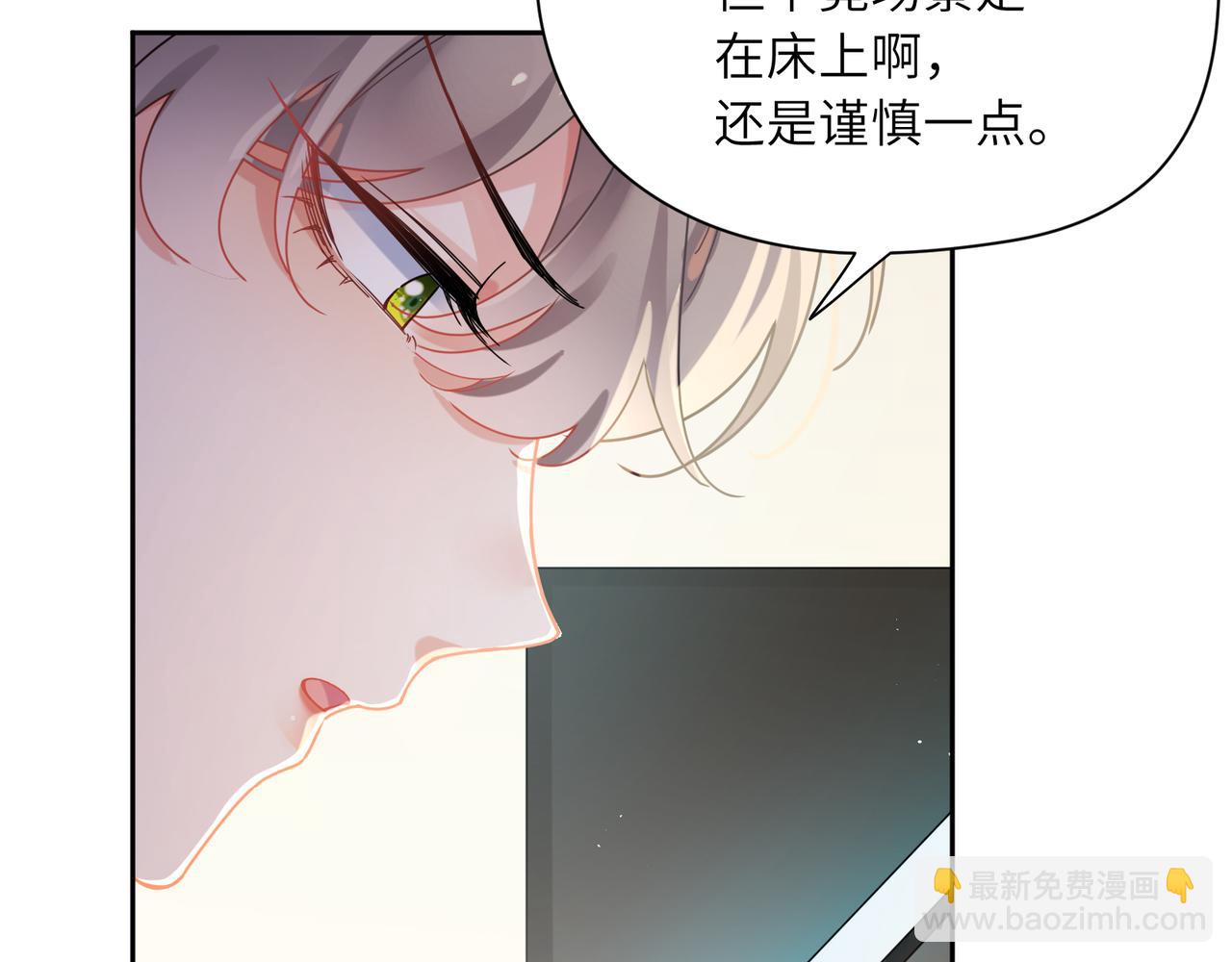 第93话  &ldquo;惩罚&rdquo;(1/2)-第96话