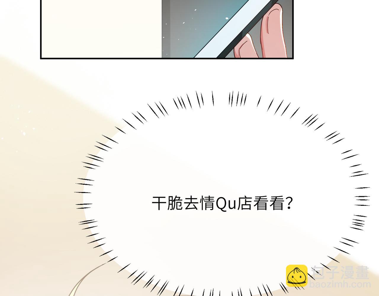 第93话  &ldquo;惩罚&rdquo;(1/2)-第96话