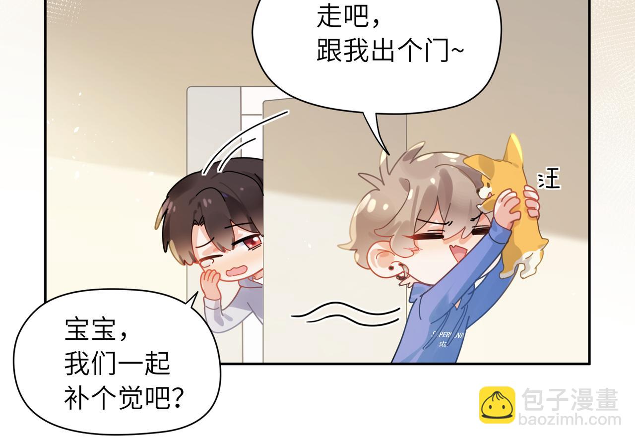 第93话  &ldquo;惩罚&rdquo;(1/2)-第96话