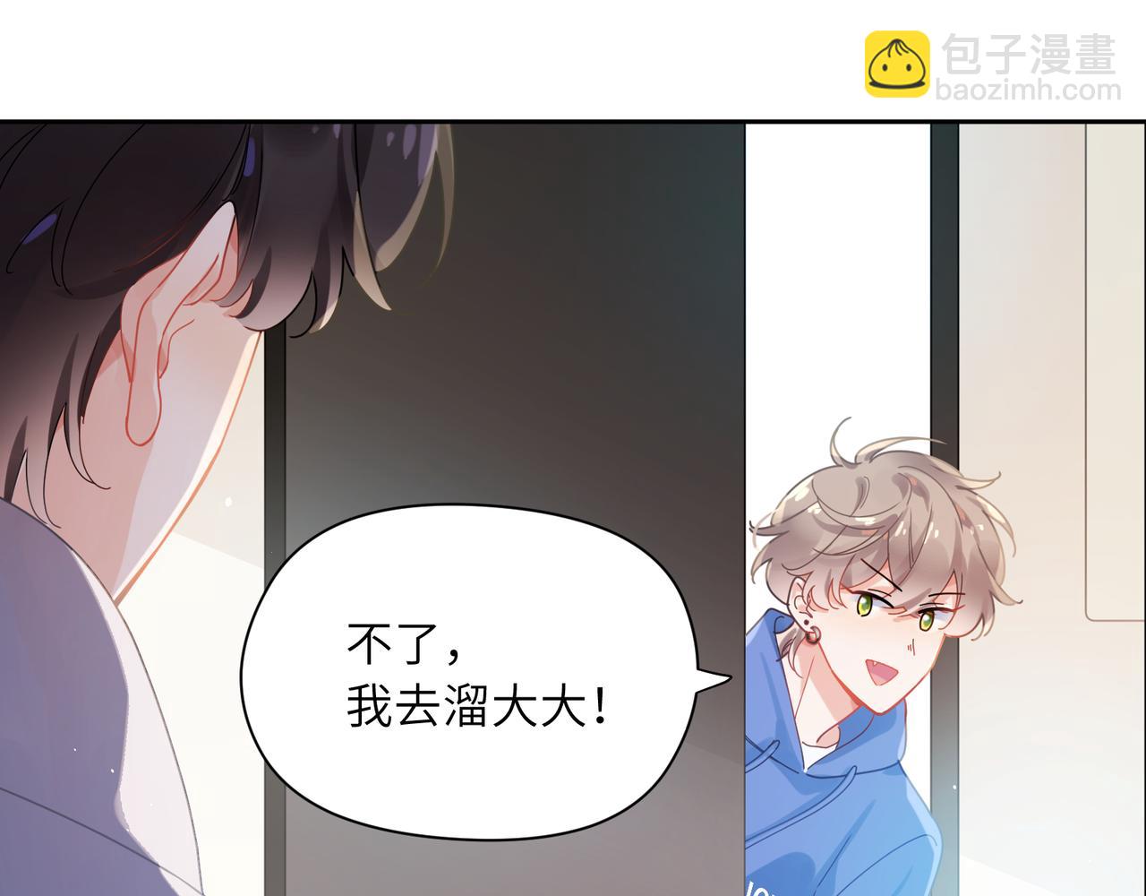 第93话  &ldquo;惩罚&rdquo;(1/2)-第96话