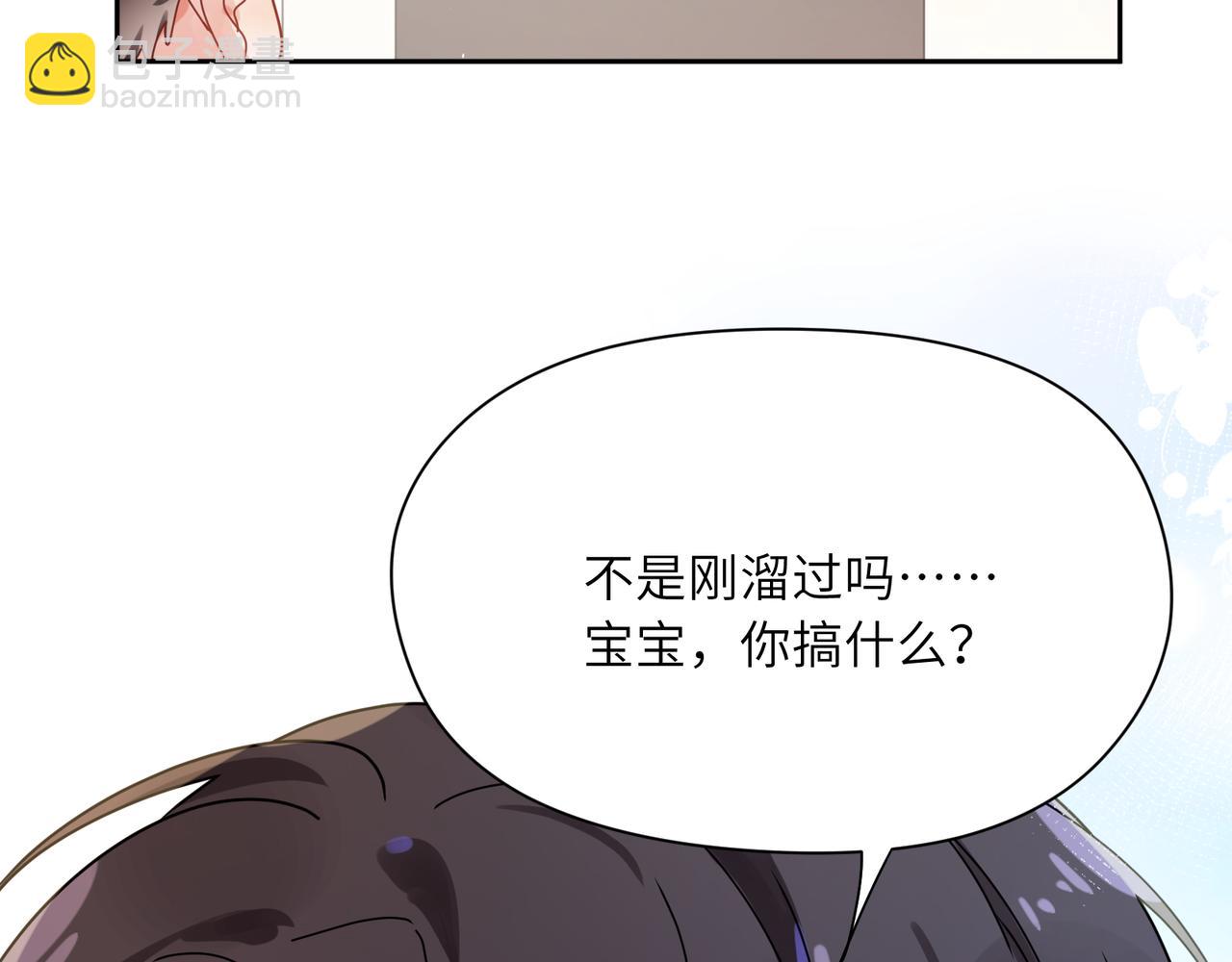 第93话  &ldquo;惩罚&rdquo;(1/2)-第96话