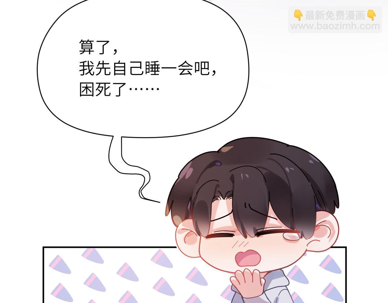 第93话  &ldquo;惩罚&rdquo;(1/2)-第96话