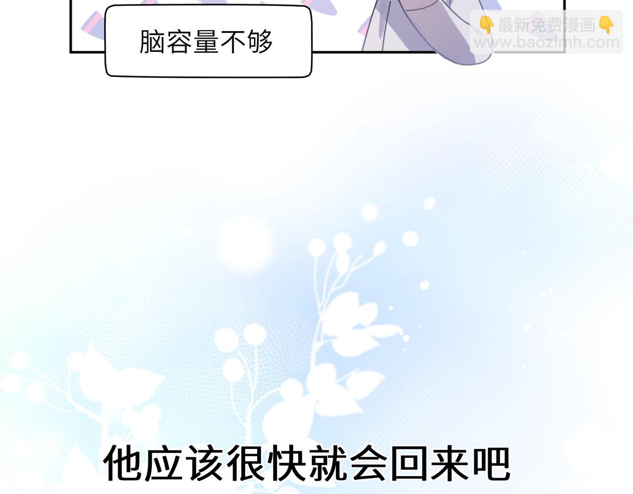 第93话  &ldquo;惩罚&rdquo;(1/2)-第96话