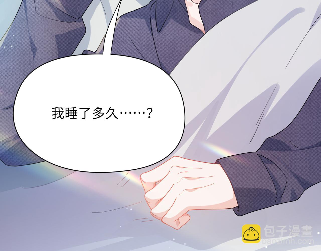 第93话  &ldquo;惩罚&rdquo;(1/2)-第96话