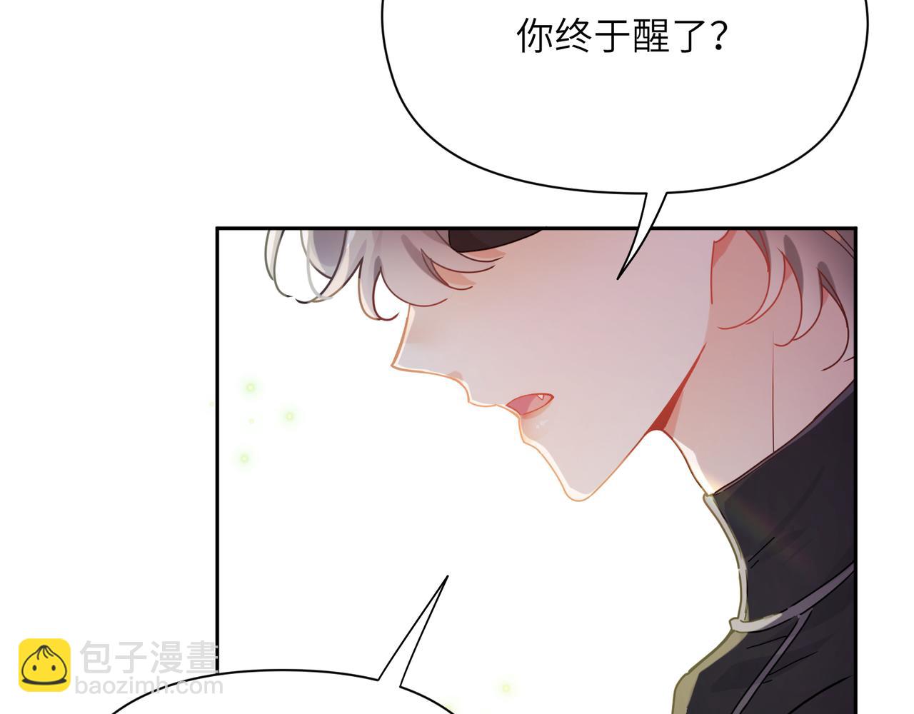 第93话  &ldquo;惩罚&rdquo;(1/2)-第96话