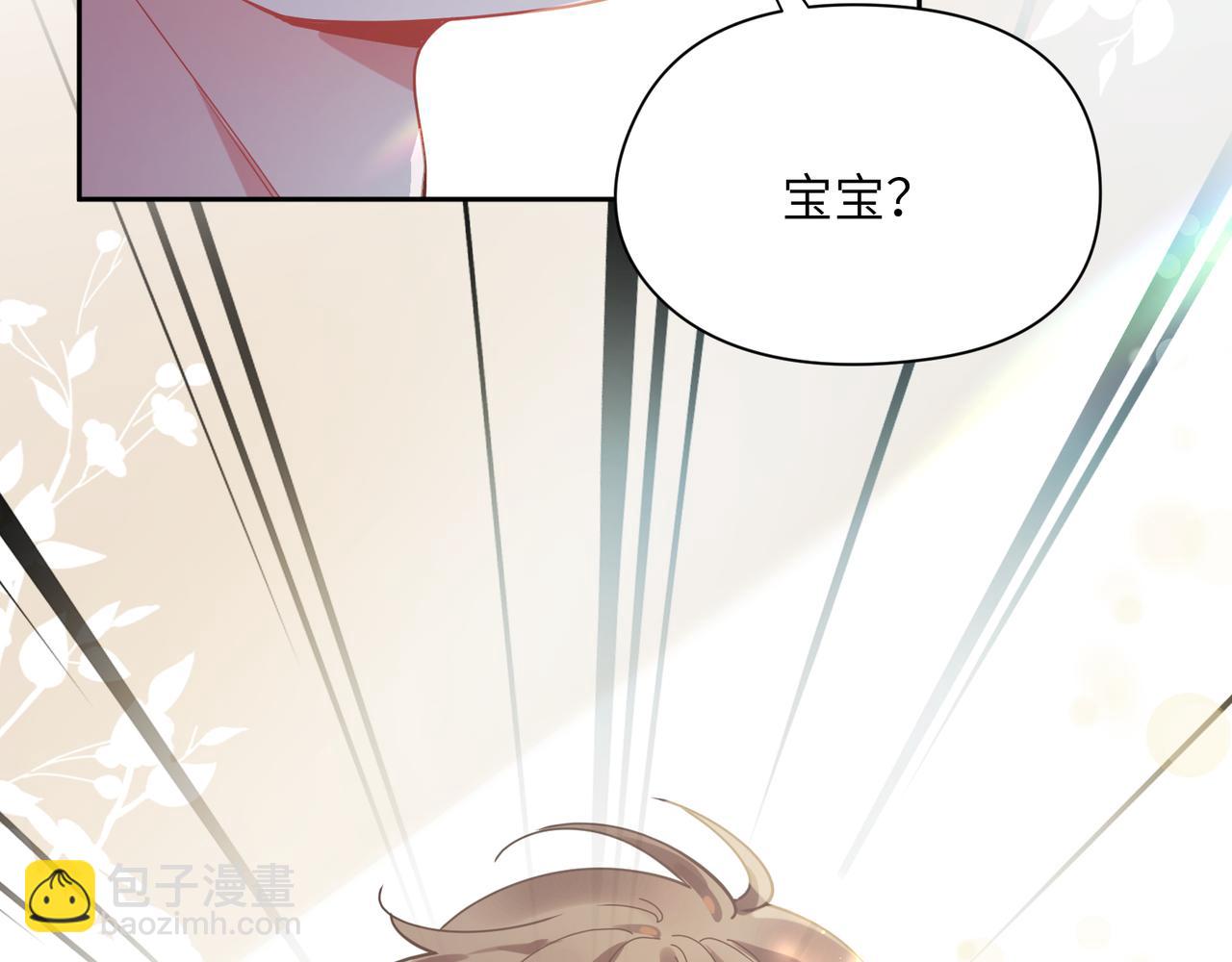 第93话  &ldquo;惩罚&rdquo;(1/2)-第96话