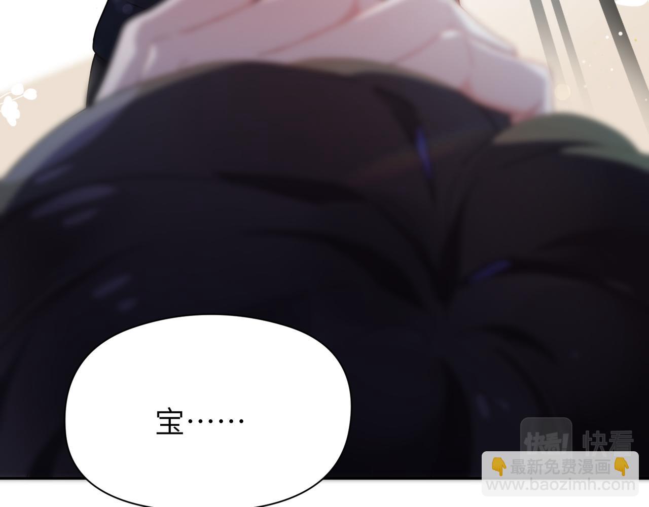 第93话  &ldquo;惩罚&rdquo;(1/2)-第96话