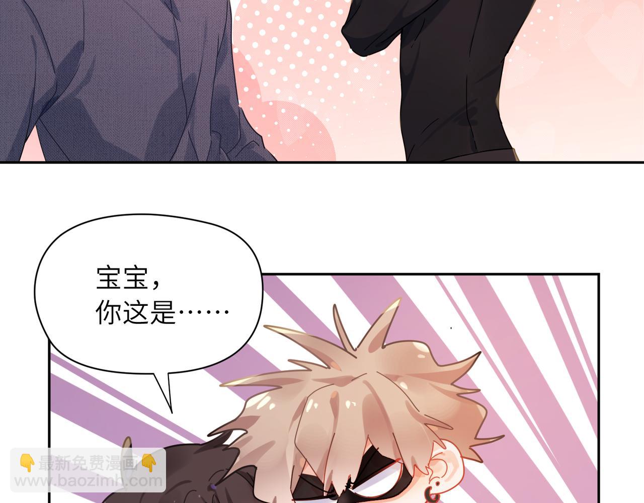 第93话  &ldquo;惩罚&rdquo;(1/2)-第96话