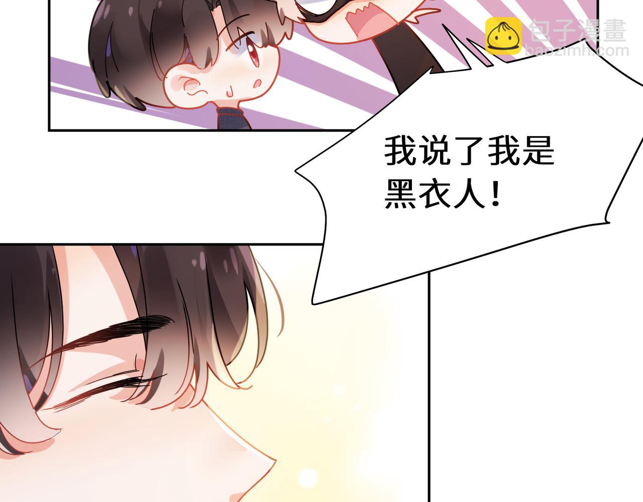 第93话  &ldquo;惩罚&rdquo;(1/2)-第96话