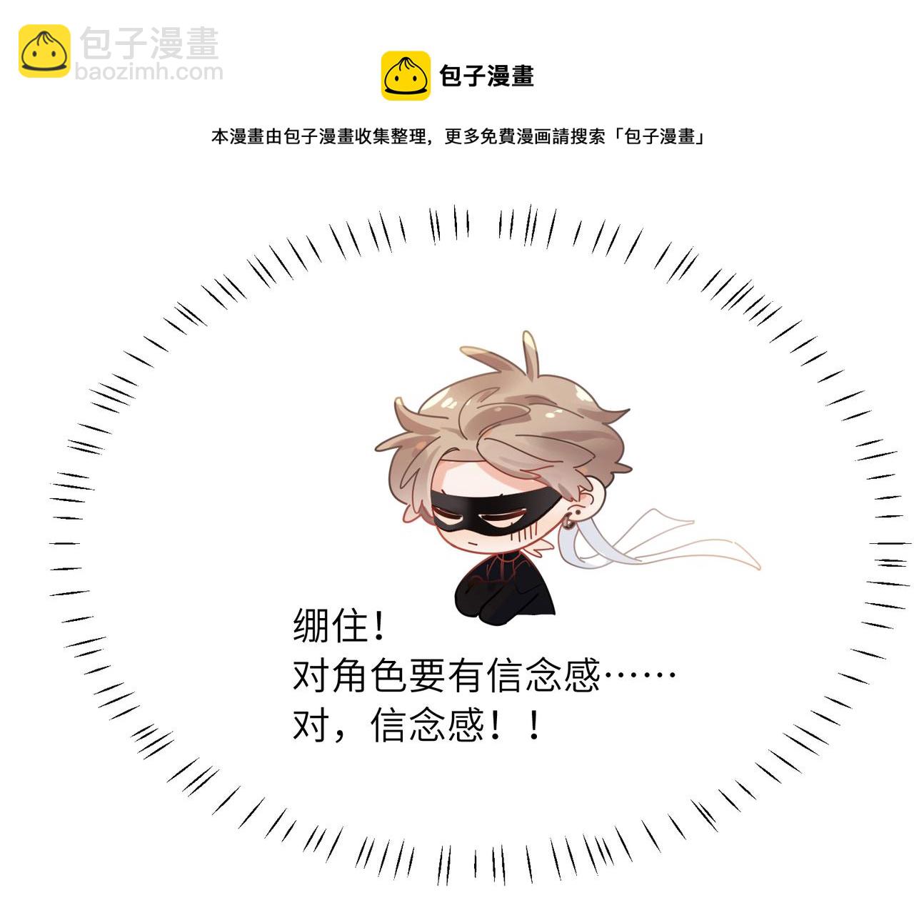 第93话  &ldquo;惩罚&rdquo;(1/2)-第96话