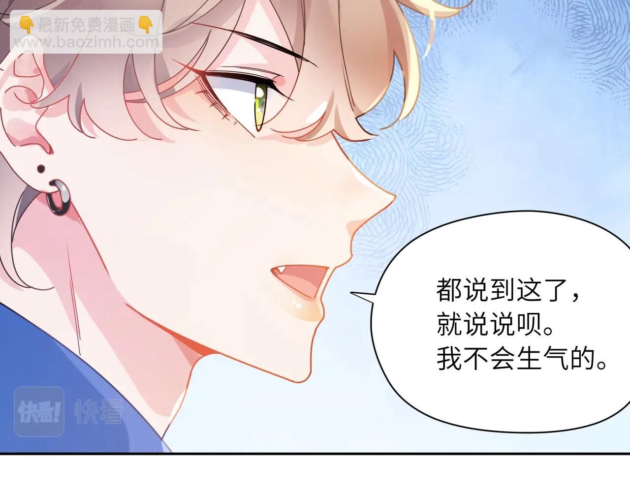 第95话 劲敌？(1/3)-第98话