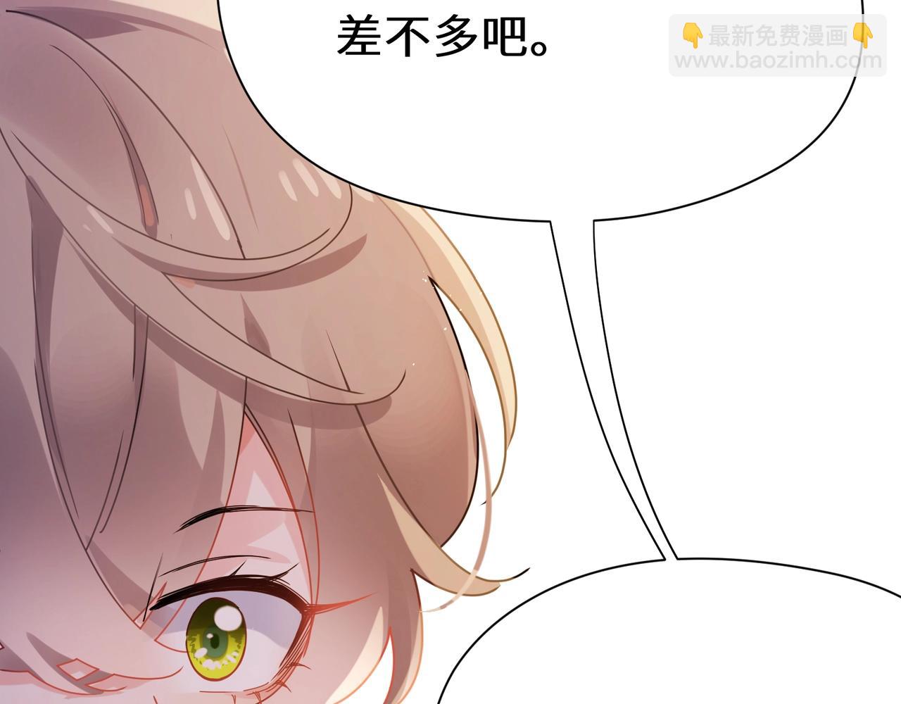 第95话 劲敌？(1/3)-第98话